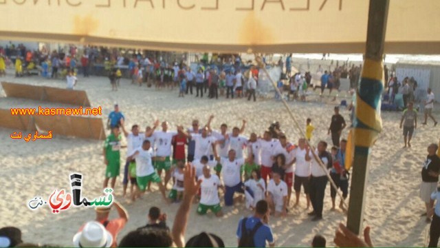 فيديو:  كفرقاسم في الصدارة ... فلفلة بطل ابطال الدوري لكرة الشواطئ 3-1 وعامر يتيم يتالق كالنجم في السماء 